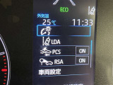 安全装置完備で運転も安心です