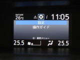 様々な情報を表示します。