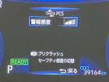 ご来店いただける方への販売とさせていただきます。【電車】JR東海道線「辻堂駅」までお迎えに伺います。