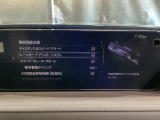 カメラが車線を認識してはみ出しそうになるとステアリングアシストが介入するレーン・キープ・アシストシステムを装備しております。お好みで作動・非作動の設定も可能です。