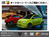 お客様に合わせたオートリース・ローンをご提案いたします。お気軽にご相談ください!