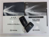 メンテナンスノート付きです。過去の整備記録を確認したり、お車の状況にあった整備をすることに役立ちます。