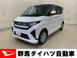 全社総在庫300台超!中古車はぜひ群馬ダイハツ各店舗へ!