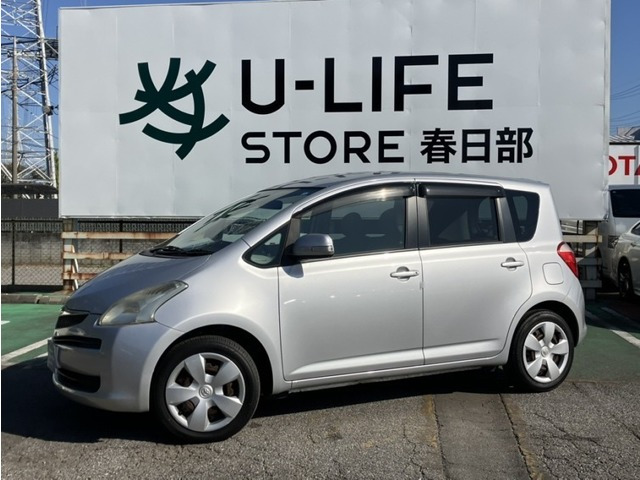 ラクティス 1.3 X 