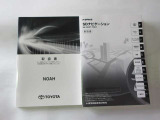 車両・ナビゲーションの取扱説明書です。