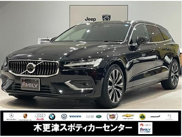 V60 アルティメット B4 
