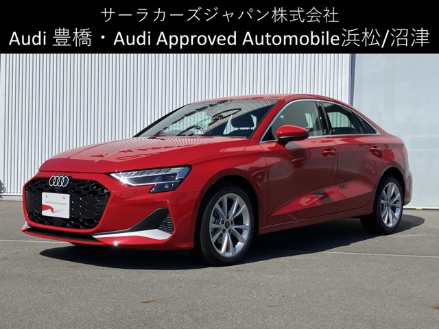 A3セダン 30 TFSI アドバンスド 