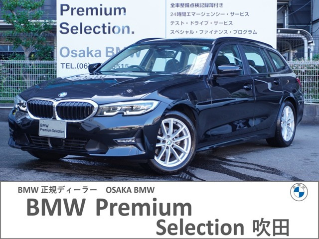 3シリーズツーリング 318i 