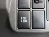 愛車の室内を抗菌・抗ウィルス・防臭コーティングするチタニア(有料)がオススメ!車内を安心・安全・快適に保ちます!詳細は店舗スタッフまでお尋ねください。