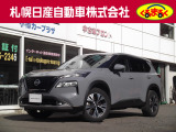 当店の「エクストレイル」をご覧いただき誠にありがとうございます。・プロパイロット・エマージェンシーブレーキ・VDC等先進安全技術搭載車です。
