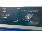 安全装備も充実のドライビングアシストプロフェッショナル!