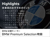 4シリーズグランクーペ 420d xドライブ Mスポーツ 4WD 