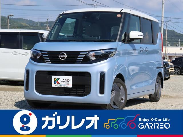 日産 ルークス 