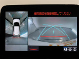 パノラミックビューモニター付きです。車両を上から見たような映像をディスプレイオーディオ画面に表示。運転席からの目視だけでは見にくい、車両周辺の状況をリアルタイムでしっかり確認できます。