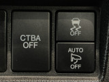 【あんしんパッケージ】追突軽減ブレーキのCTBA(シティブレーキアクティブシテム)&6エアバッグ(運転席、助手席、サイド、サイドカーテンエアバッグ)搭載です!