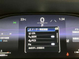 【ブラインドスポットモニター】後側方から接近する車両を検知。 衝突の危険があると判断した場合、ドアミラー表示や警報音でドライバーに注意を促します。