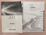 車両・ナビ、ともに取扱説明書 有ります!購入後、操作に関してご不明な点がございましたら、スタッフにお気軽にお問い合わせください。