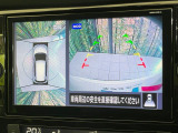 【アラウンドビューモニター】専用のカメラにより、上から見下ろしたような視点で360度クルマの周囲を確認することができます☆死角部分も確認しやすく、狭い場所での切り返しや駐車もスムーズに行えます。