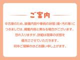 お問い合わせ先:入間サービスセンター 〒358-0011 埼玉県入間市下藤沢1300-9