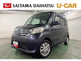 人気な価格帯のデイズルークス入荷しました♪スライドドアで乗り降りしやすく、お買い物や送迎など日常使いにおすすめです(^^♪車検をしてからの納車なのでたっぷり乗れるのも魅力(^^♪