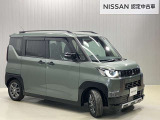 【保証・納車1ヵ月無料点検】日産ワイド保証が付いて全国2300店舗の日産販売店で保証修理が可能ですし納車1ヶ月後無料の点検を実施していますので安心してお使いいただけます♪♪