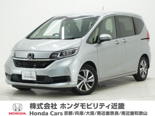 フリード 1.5 G ホンダセンシング 