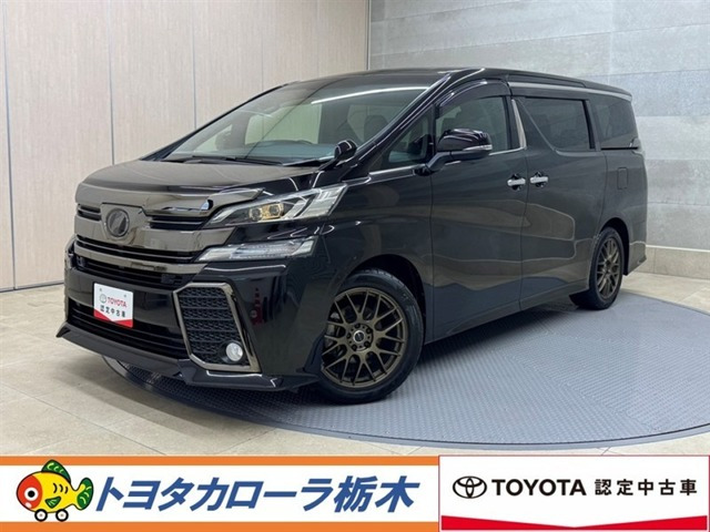 ヴェルファイア 2.5 Z Aエディション ゴールデンアイズ 