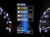 マルチインフォメーションディスプレイ付きメーターです!液晶画面には様々な情報を切り替え表示することができます。