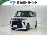 当社では、愛知・岐阜・三重・静岡在住で、現車確認可能な方への販売に限らせて頂きます。※ 当社の総合的判断により販売をお断りする場合があります。