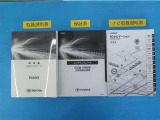 メンテナンスノート付きです。過去の整備記録を確認したり、お車の状況にあった整備をすることに役立ちます。