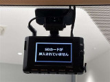 最近付けているユーザーも多いドライブレコーダー。万が一の事故などの証拠づくりに最適です!また、旅先の模様も録画できますので、旅の記憶としても使えます。※社外ドラレコは保証対象外となります。
