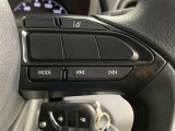 ステアリングから手を離さず操作できる、オーディオスイッチ