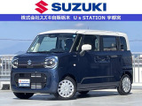 スズキの中古車ご検討なら、安心と信頼の正規ディーラー スズキ自販栃木 U&rsquo;s STATION宇都宮に、ご相談下さい!!