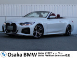 *在庫は予告なく車両掲載外他店舗等へ移動を行う場合がございます。お手数お掛け致しますが、ご来店頂けます場合は在庫確認のお電話をお願い致します。