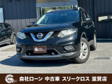 日産 エクストレイル