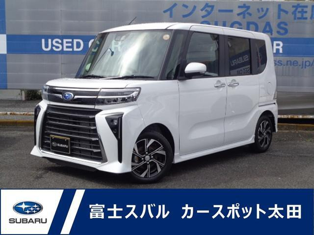 シフォン カスタム R