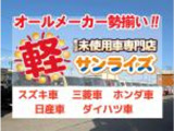 青森県青森市で軽自動車を探すなら サンライズ !軽まつり にも参加しております。