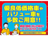 NISSAN U-CARS クオリティショップ認定店です。お客様に「安心・信頼・満足」のサービスをお届けします。