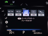 踏み間違え防止機能を初め各種安全装備が付いております。
