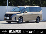 この度は栃木日産 U-Car壬生店の車をご覧頂き誠にありがとうございます! 電話でのお問い合わせは 、フリーダイヤル0078-6002-476243までお気軽にご連絡ください♪