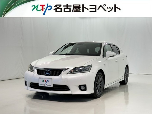 CT 200h Fスポーツ