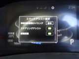 ◆北は北海道から南は沖縄まで、ご購入いただいたお車は全国にご納車が可能です!お電話、メール、動画などでリモートでお車のご案内も可能です!親切、丁寧に対応させて頂きますのでお気軽にご相談ください!