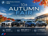 X1 xドライブ 18d xライン 4WD 