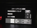 安全装備です。