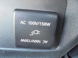 100V電源が取れます