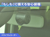 ドライブレコーダーが付いています!万が一事故が発生した時にも安心ですね!