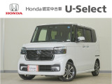 N-BOXカスタム入荷いたしました、お気軽にお問い合わせください。当社では、お客様に安心してお車をお選びいただくため、ご購入前に現車のご確認をお願いしております。