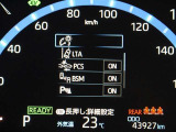 安全装備です。