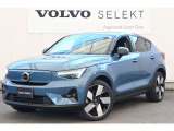 詳細お問い合わせは、VOLVO CAR 姫路まで。079-292-5481
