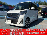 NISSAN U-CARS クオリティショップ認定店です。お客様に「安心・信頼・満足」のサービスをお届けします。